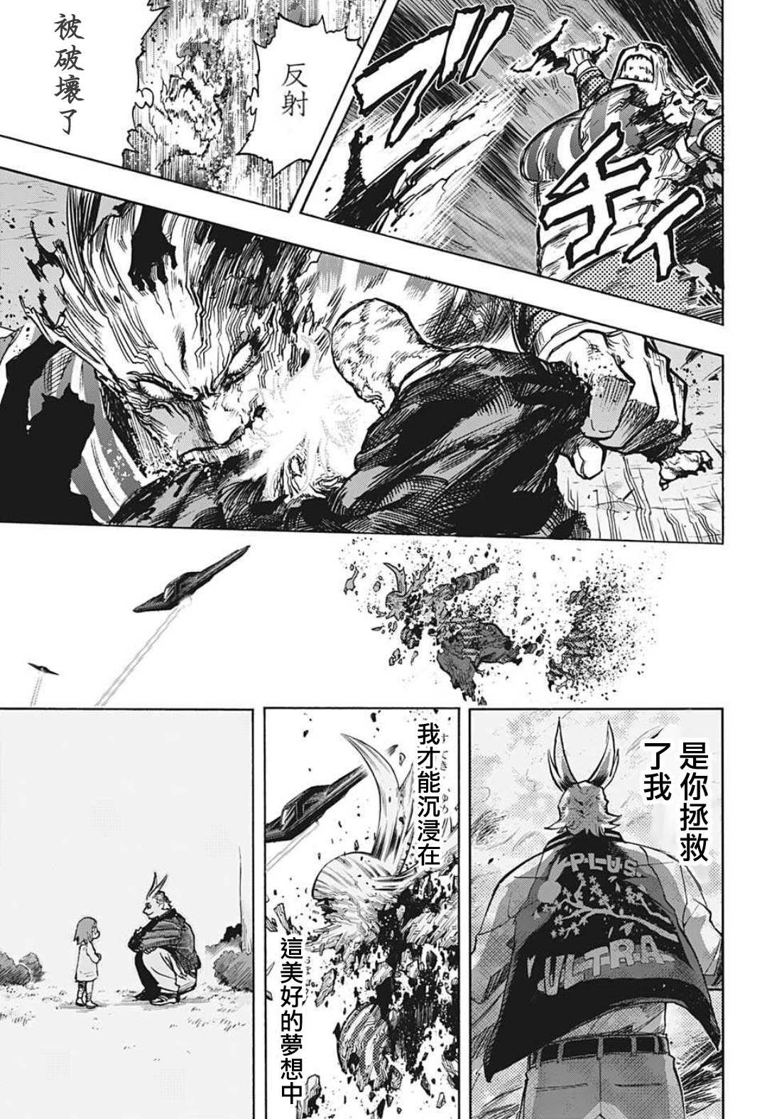 第333话 亡灵