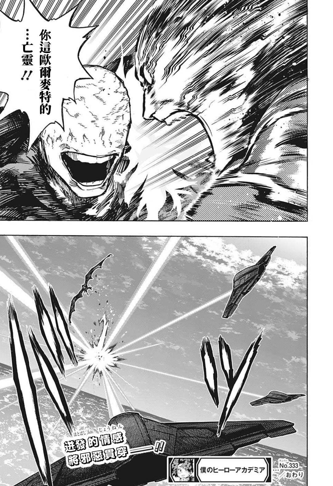 第333话 亡灵