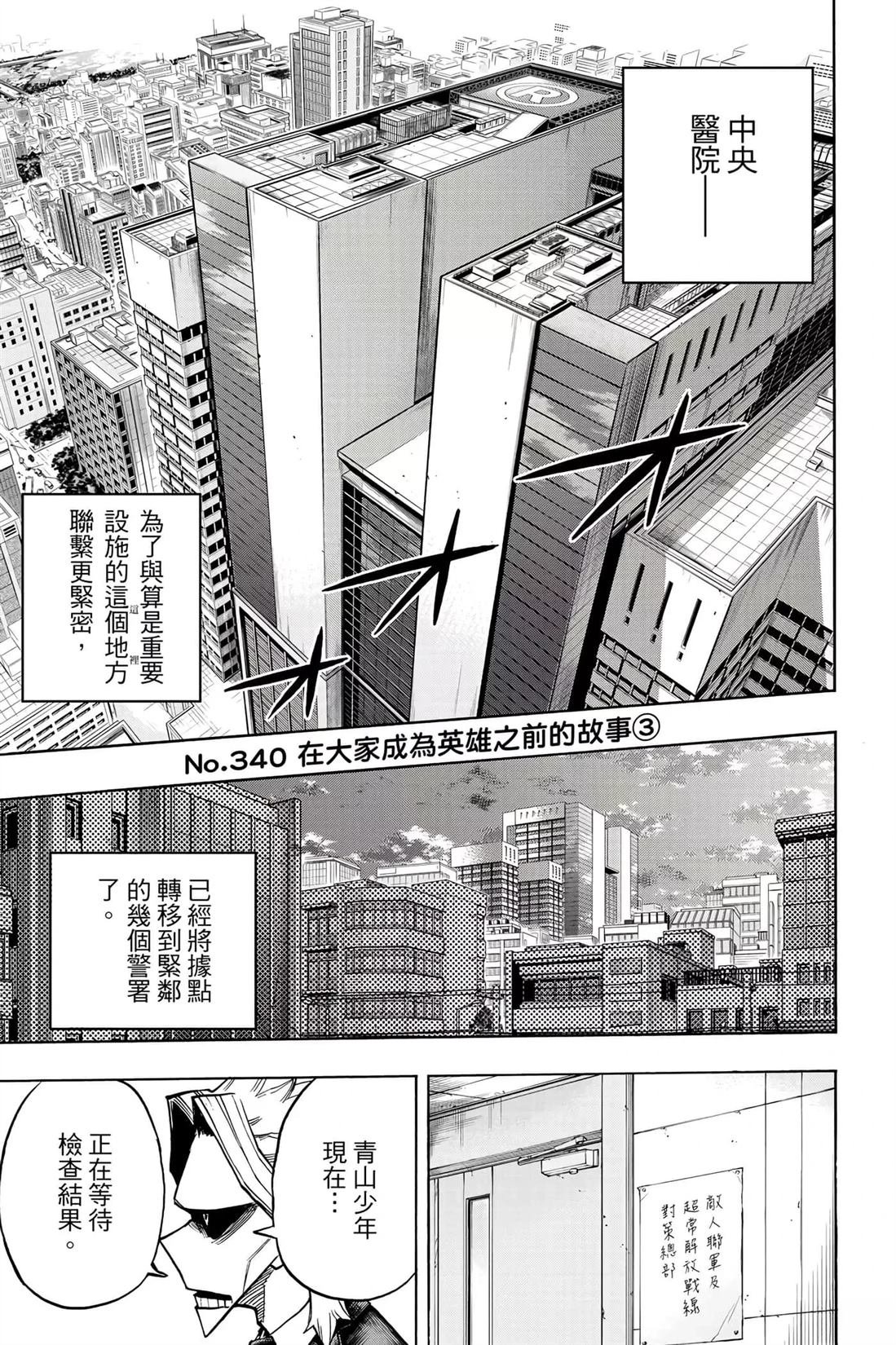 第35卷