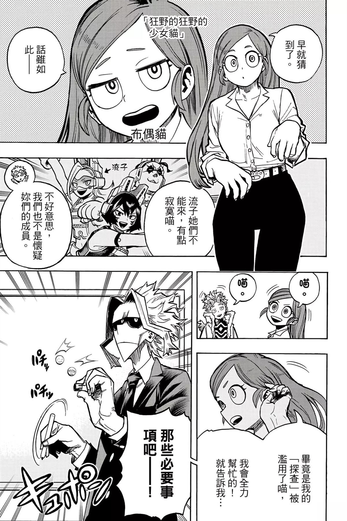 第35卷