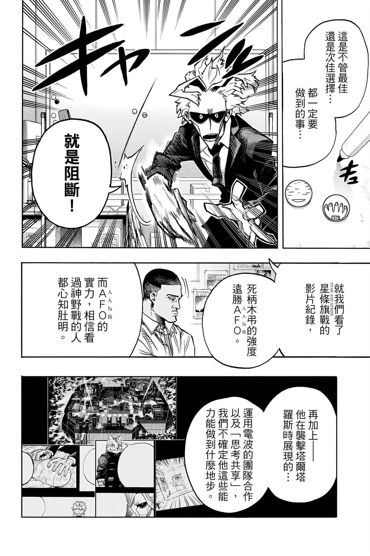 第35卷