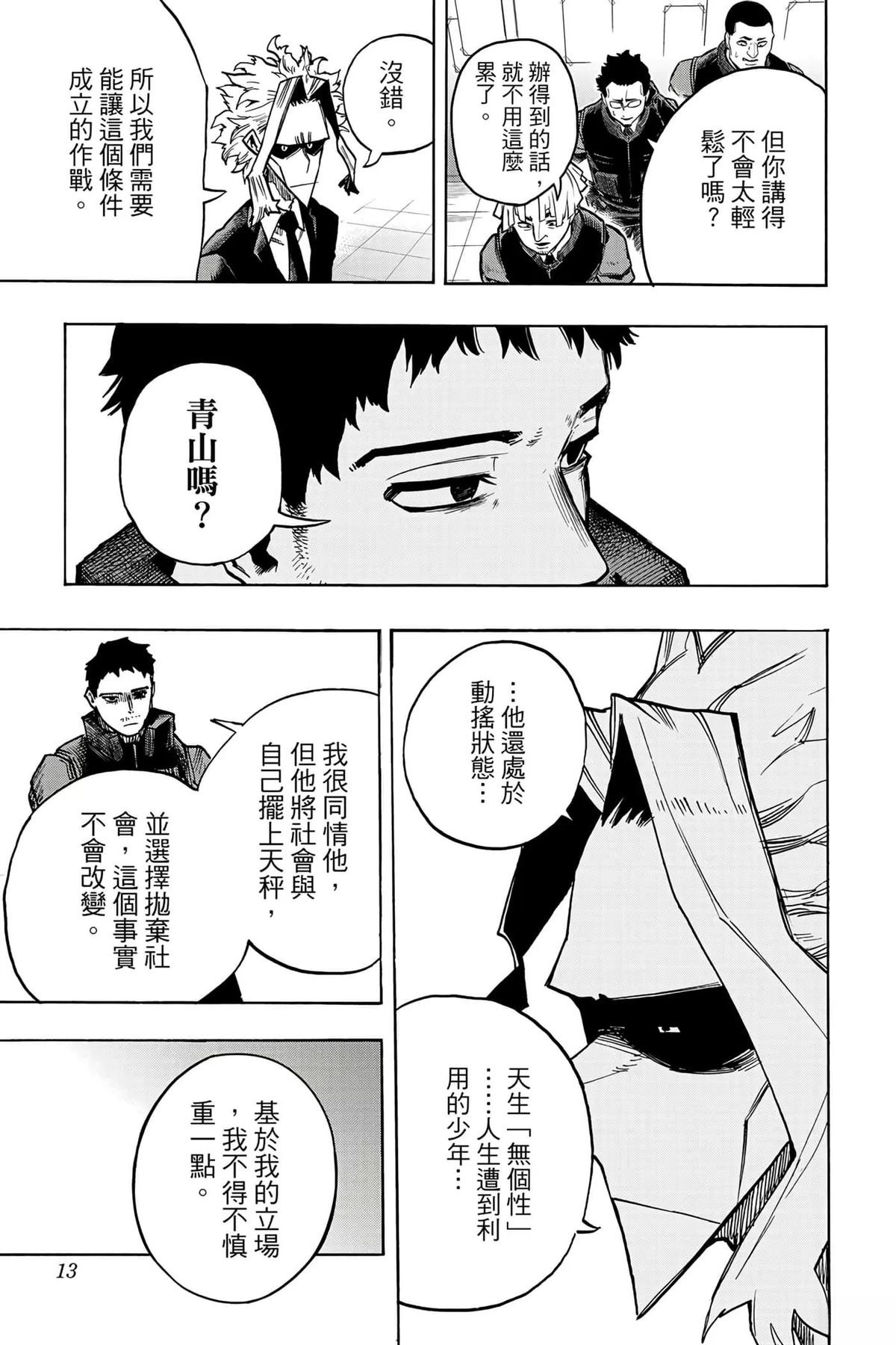 第35卷