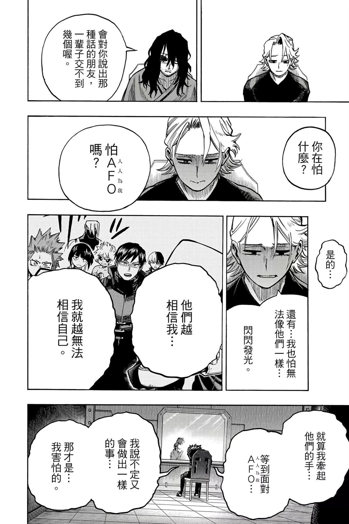 第35卷