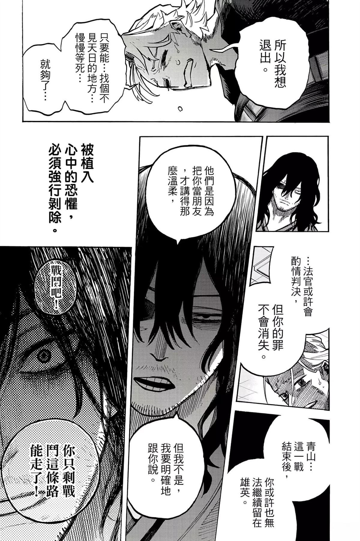 第35卷