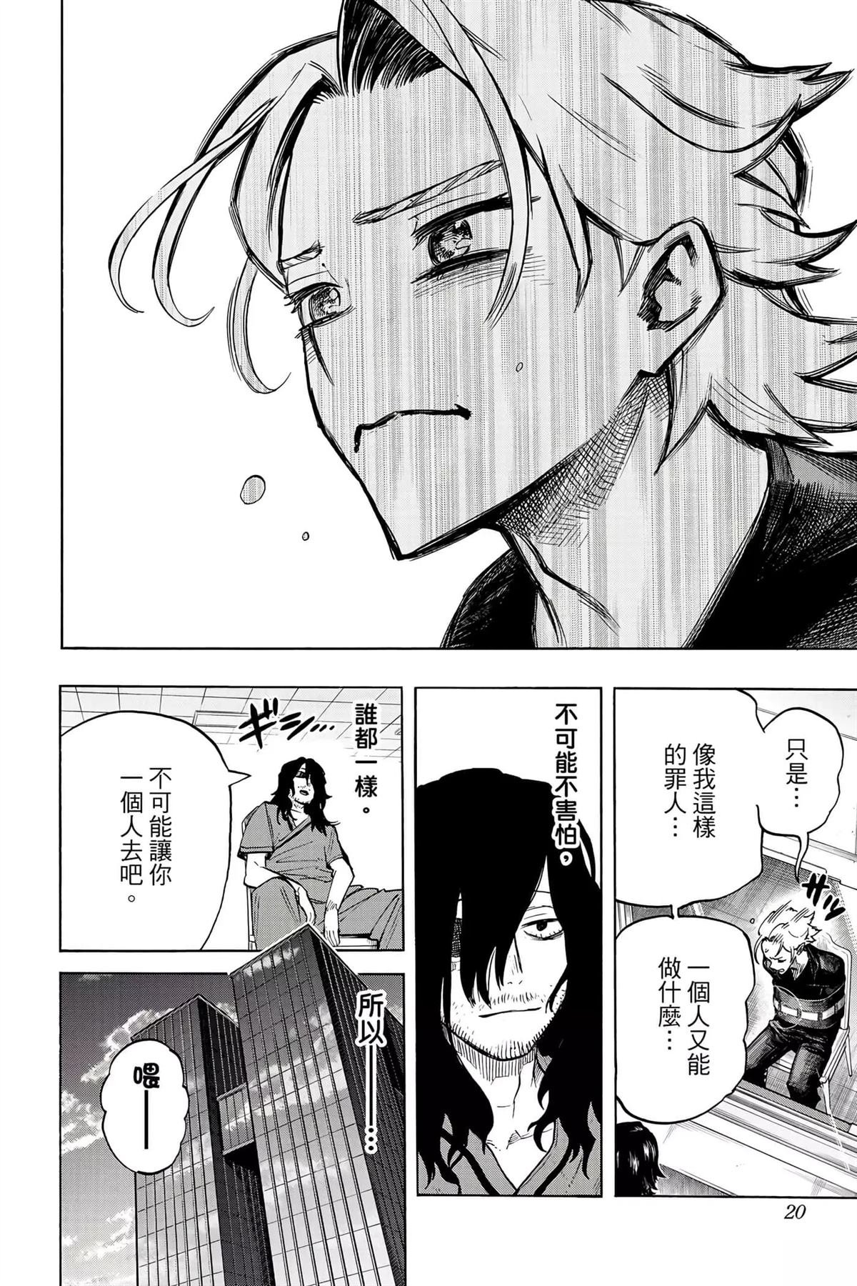 第35卷