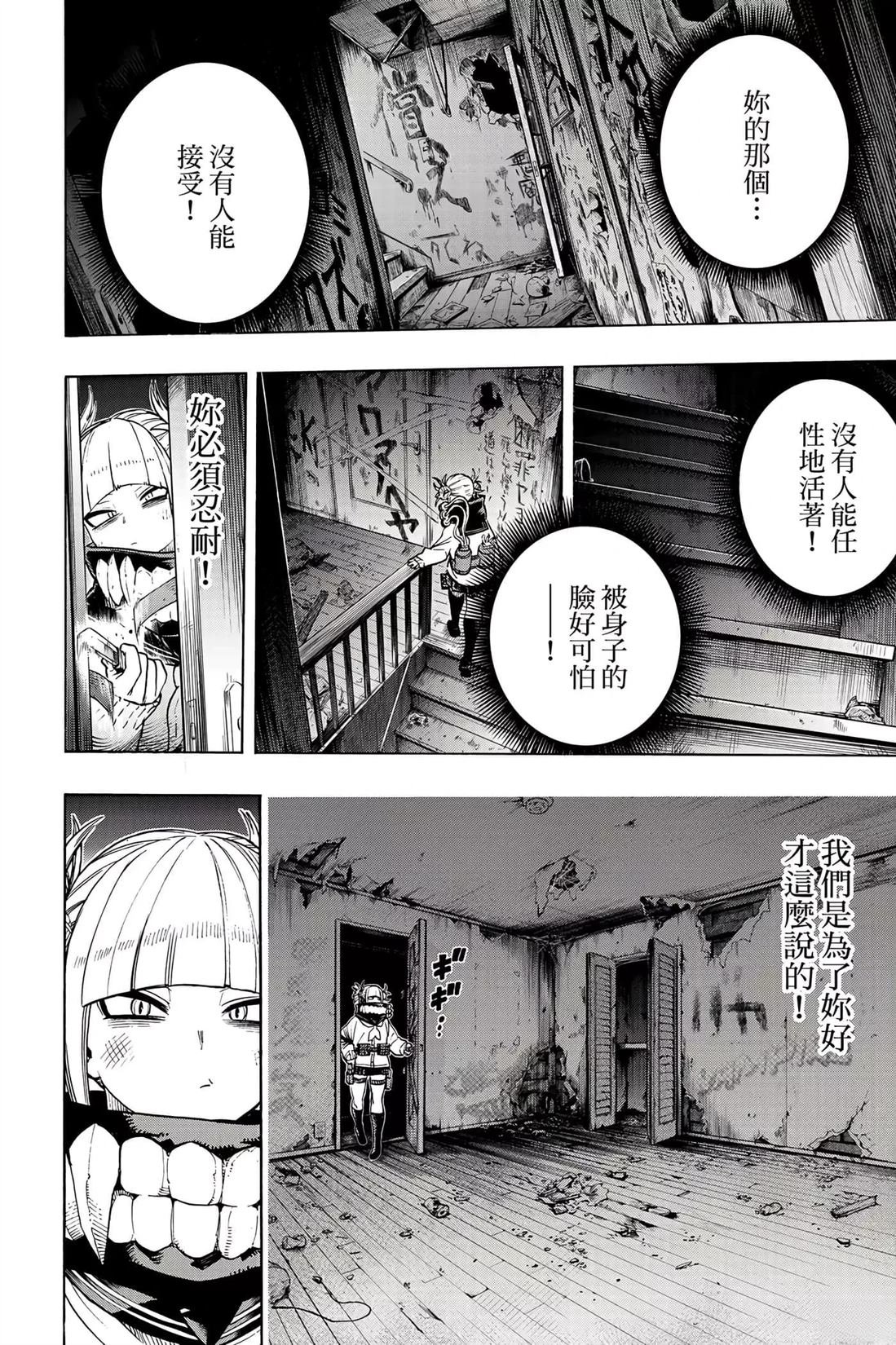 第35卷