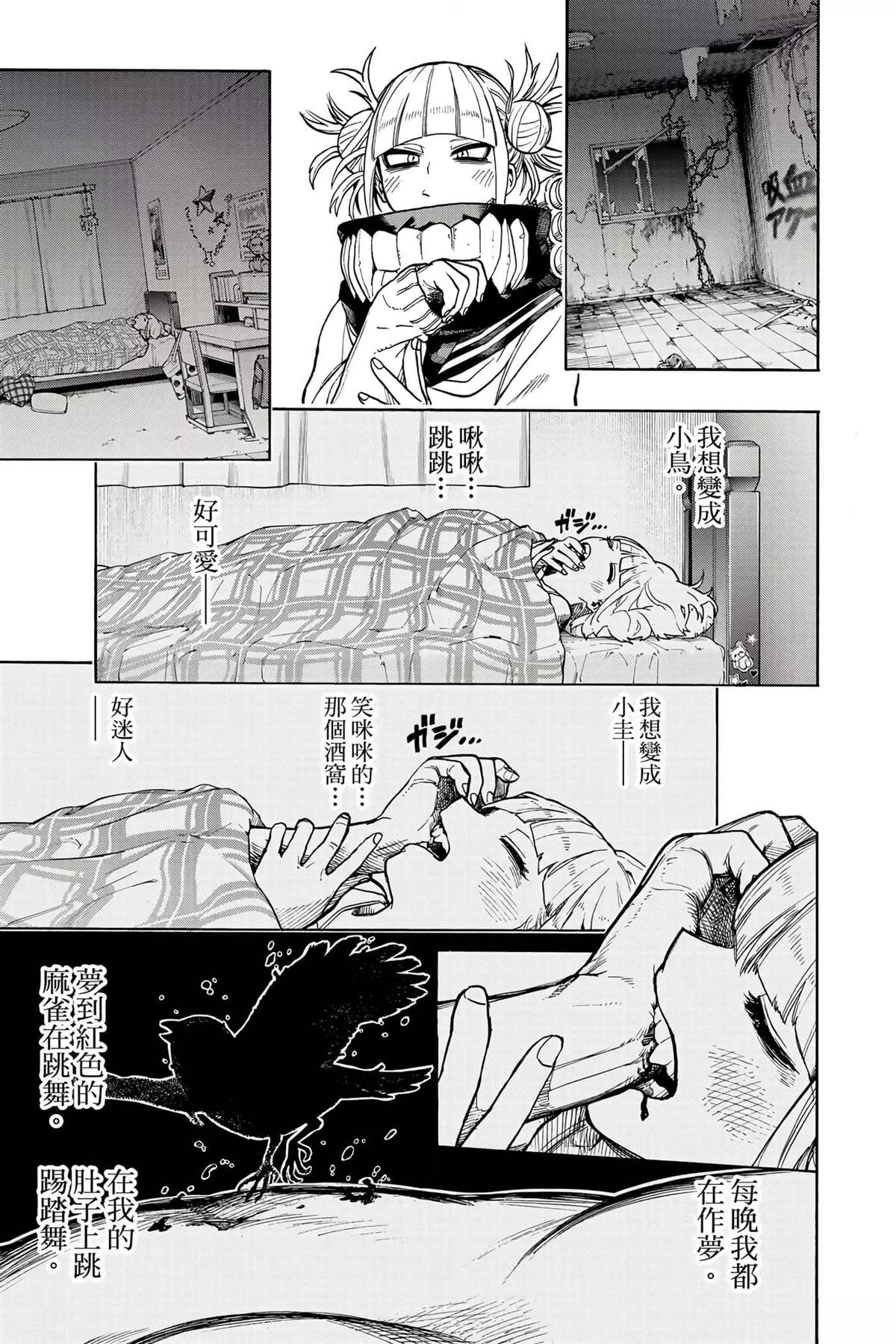 第35卷