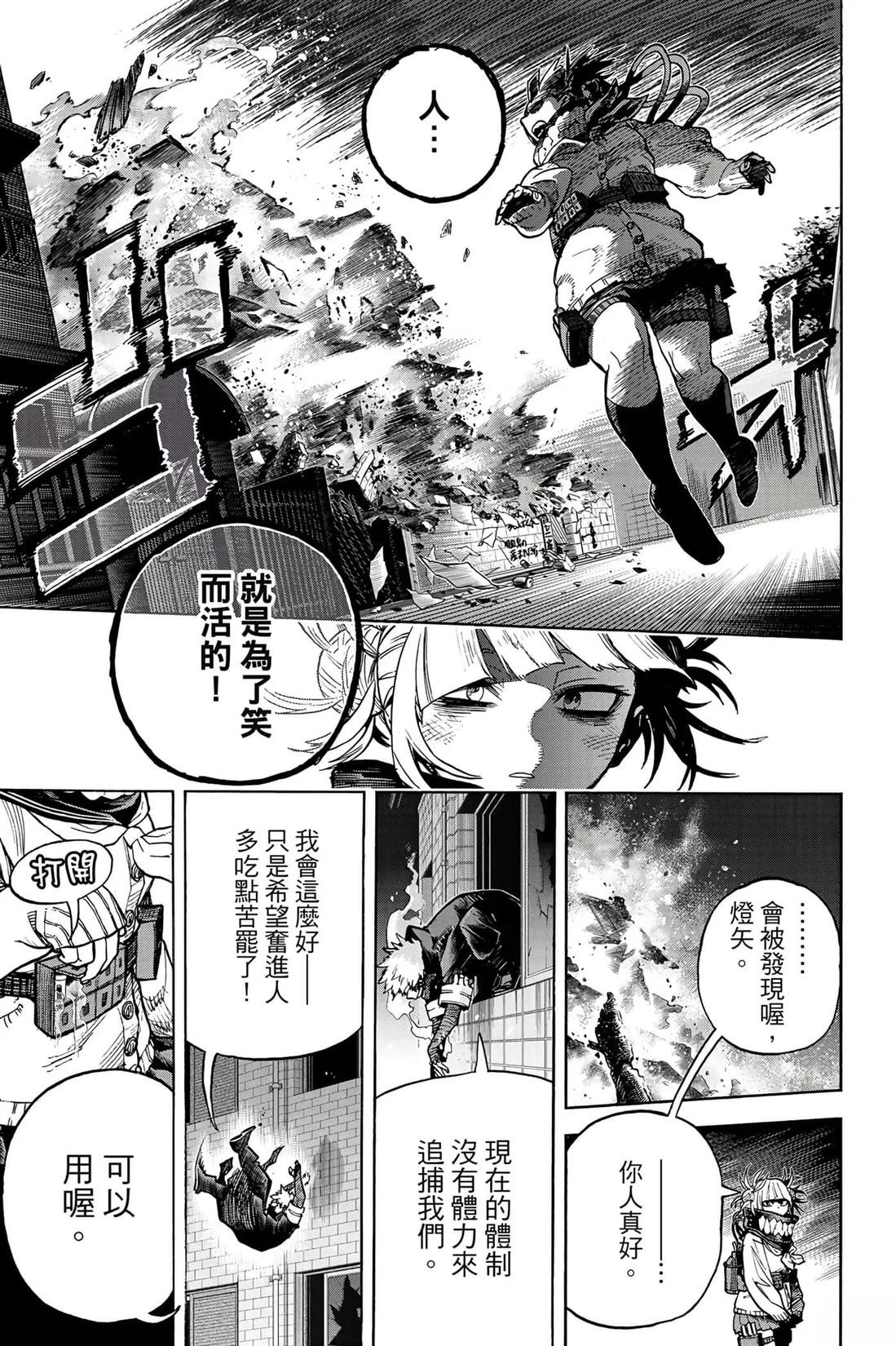 第35卷