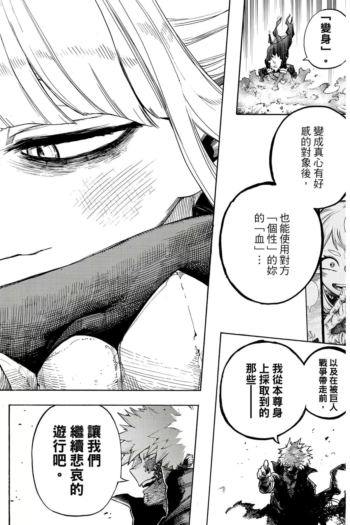 第35卷