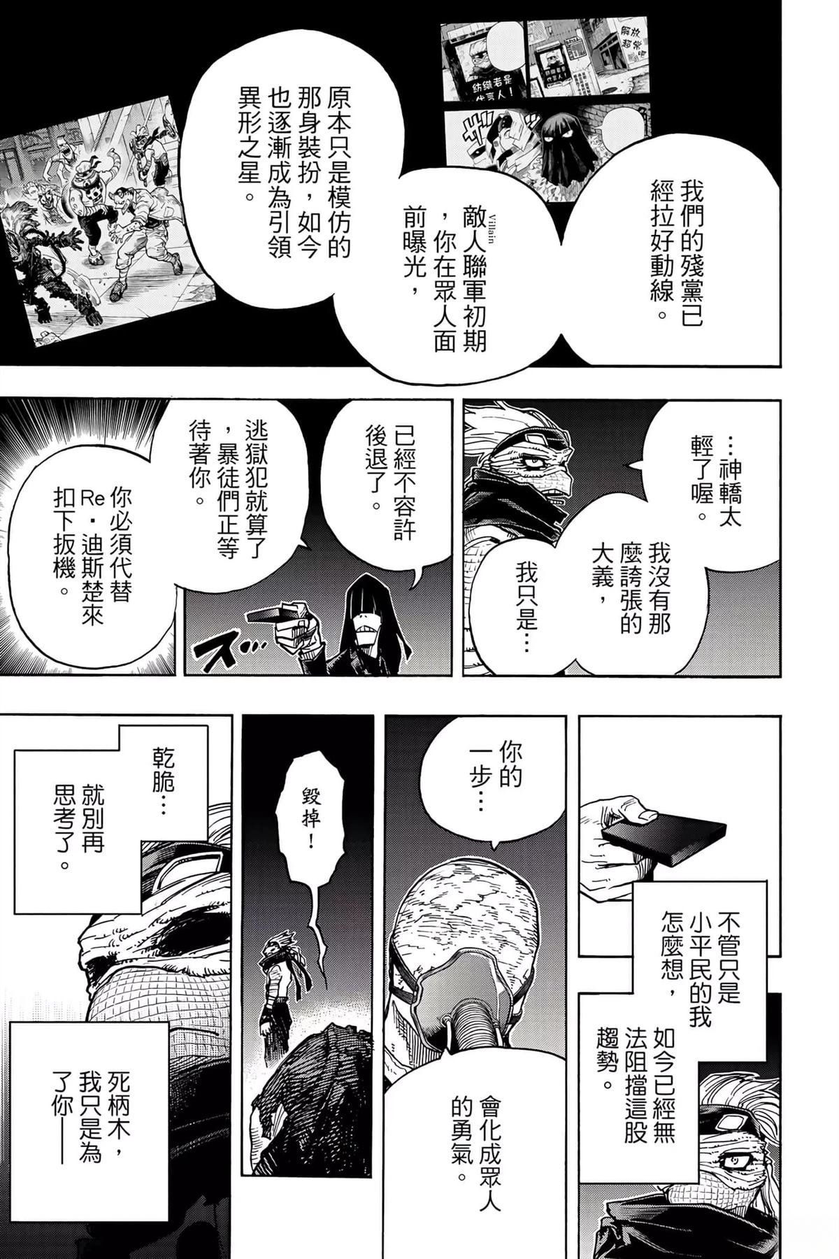 第35卷