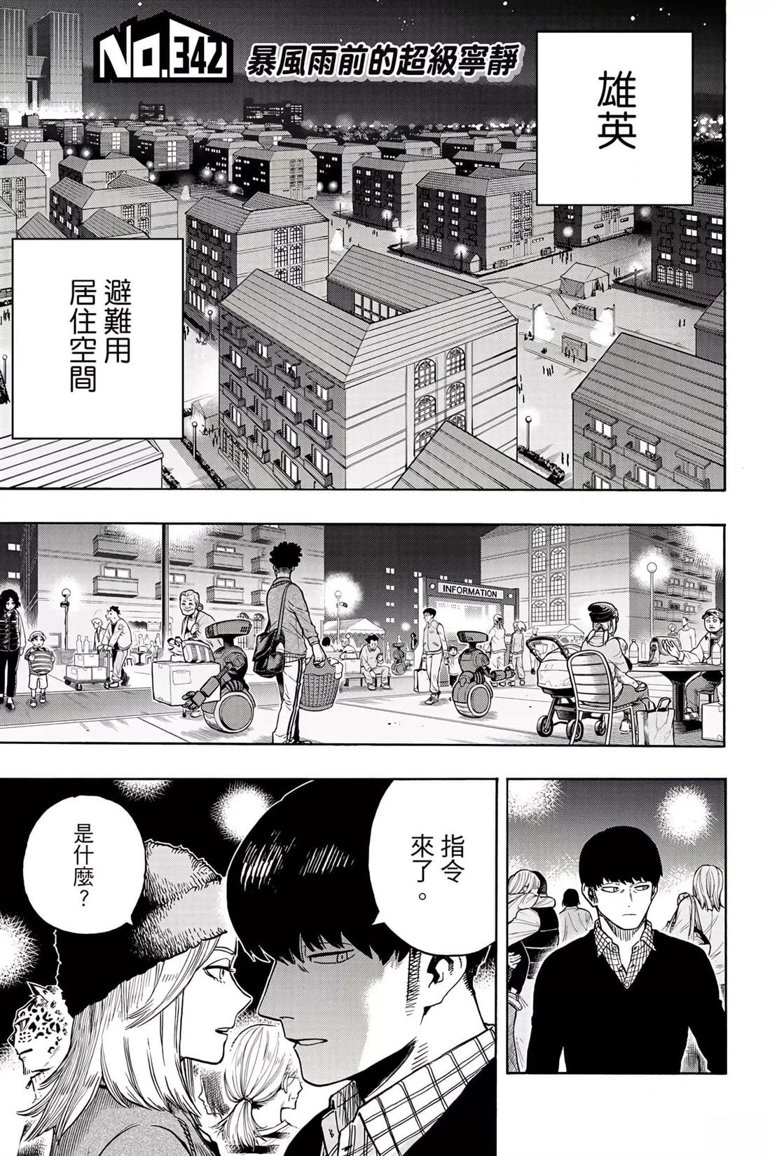 第35卷