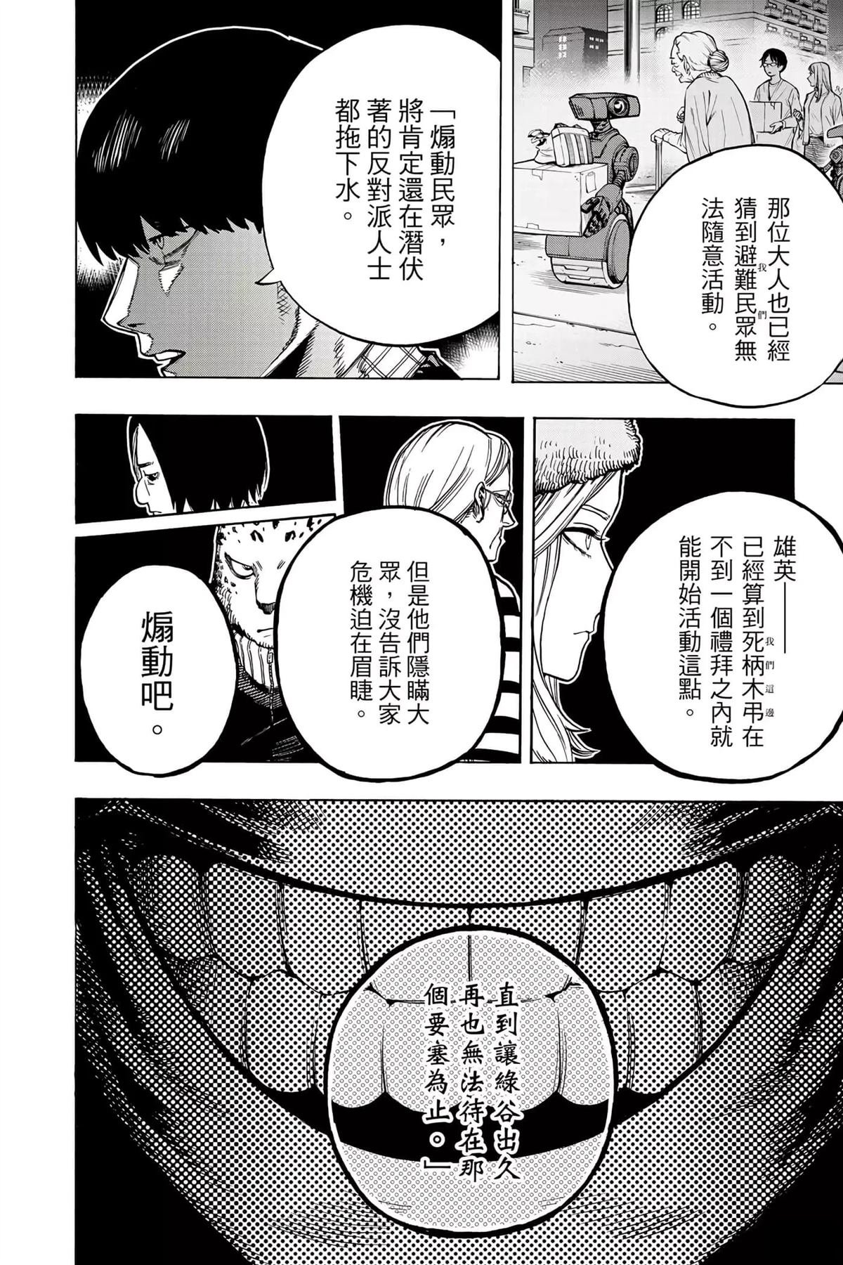 第35卷