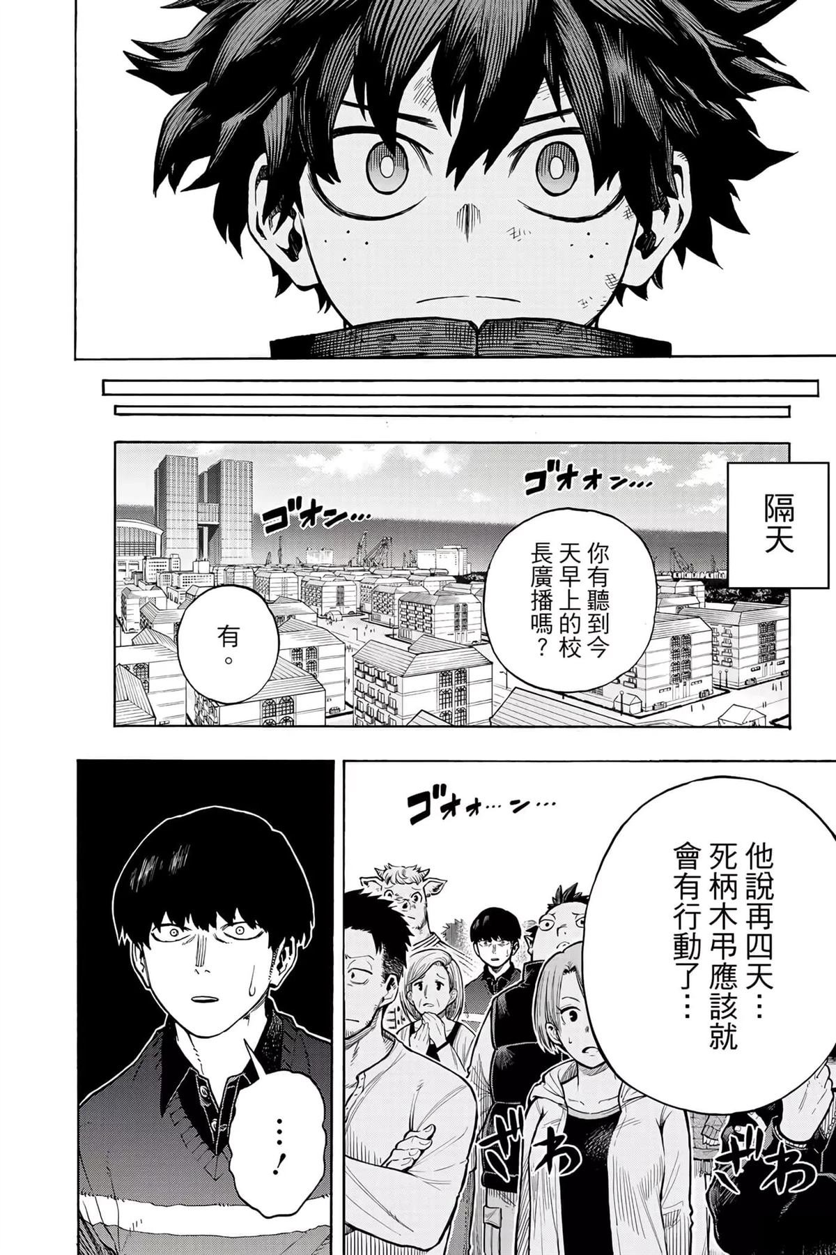 第35卷