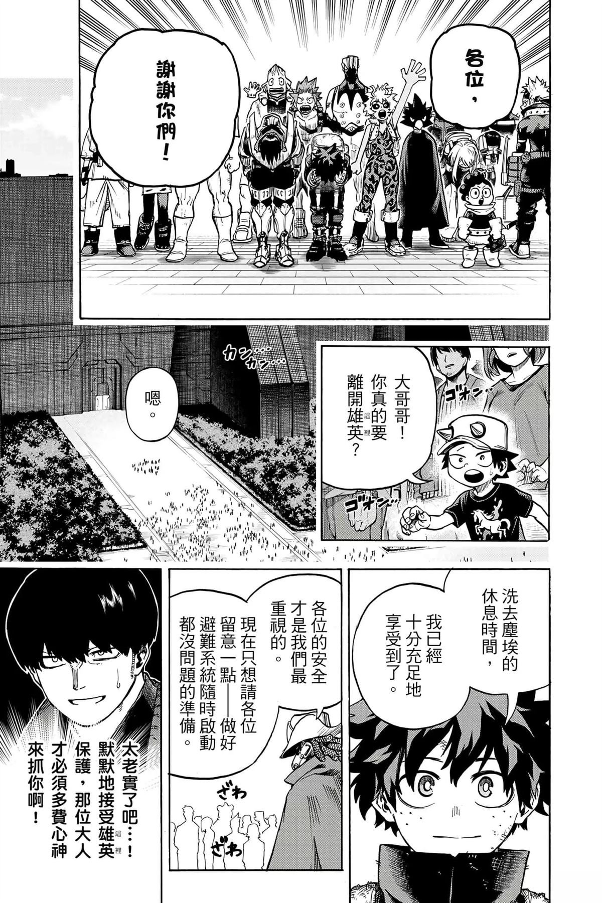 第35卷