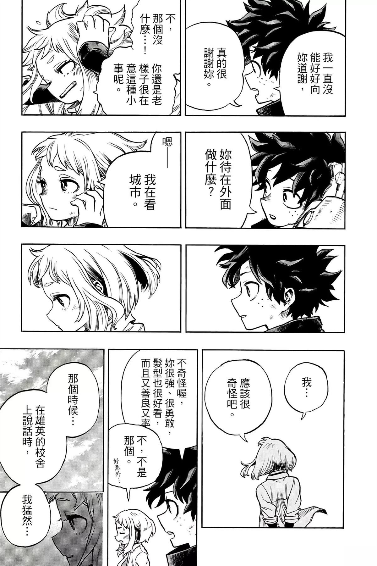 第35卷