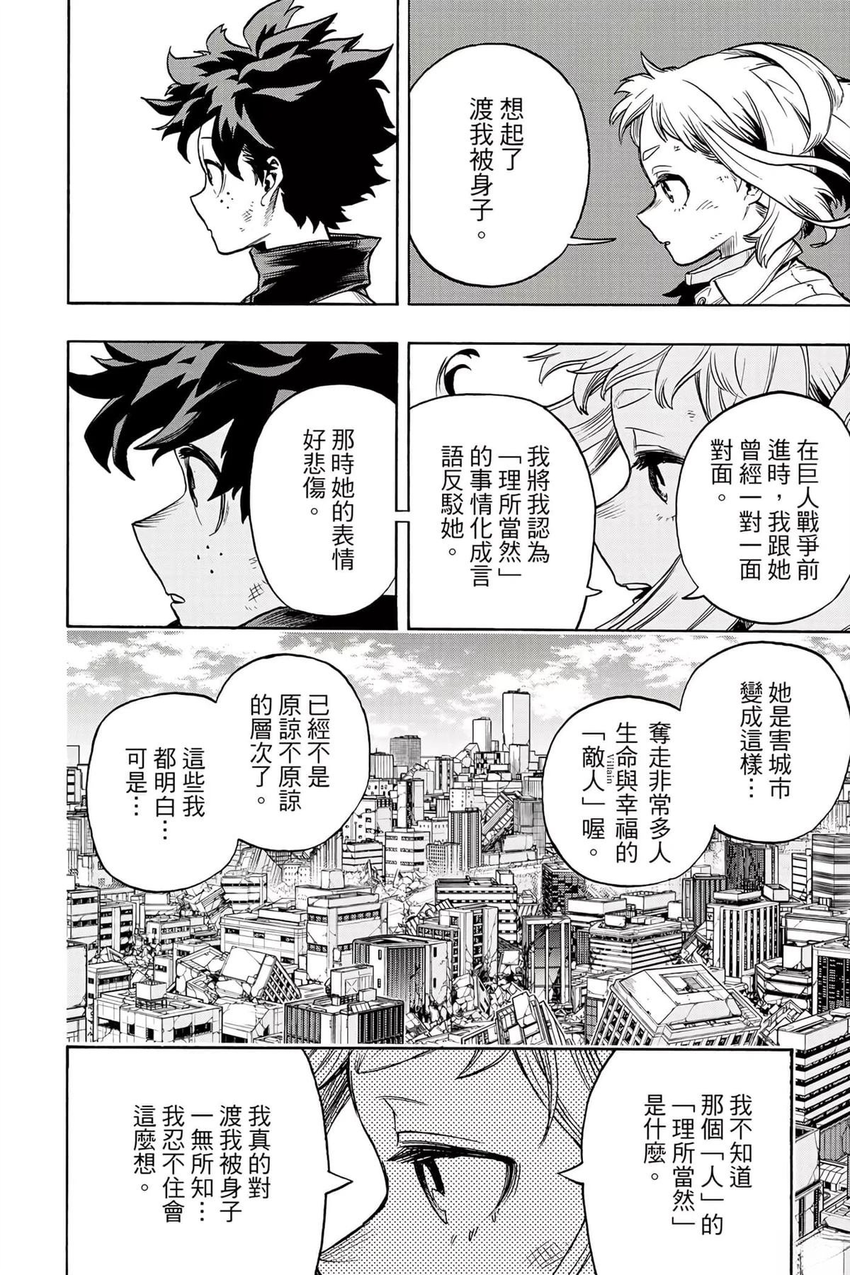 第35卷