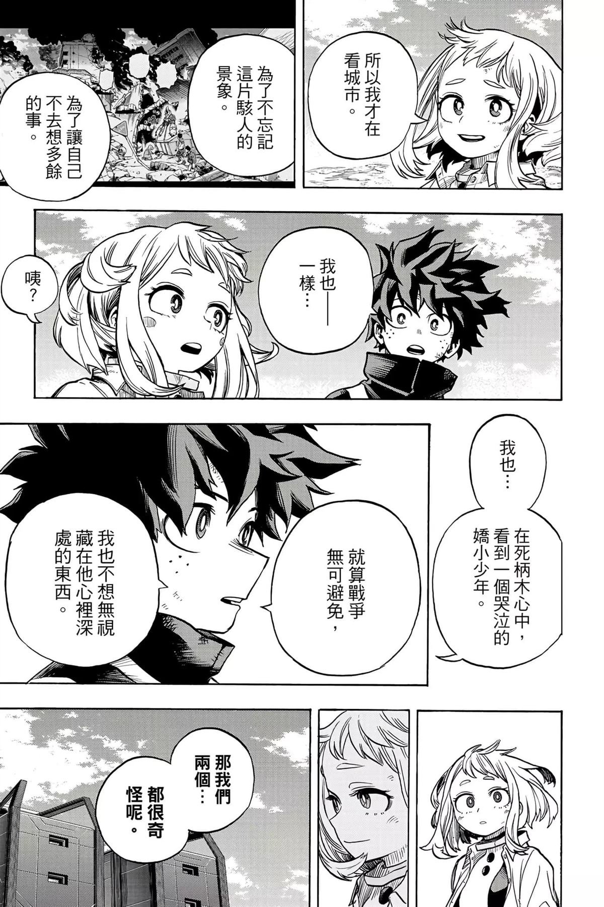 第35卷