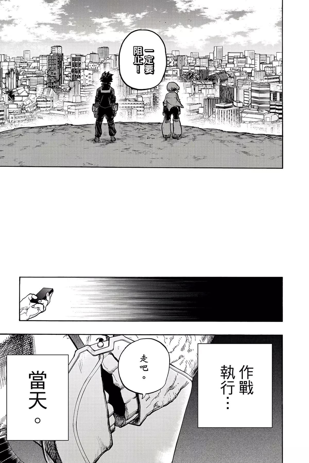第35卷