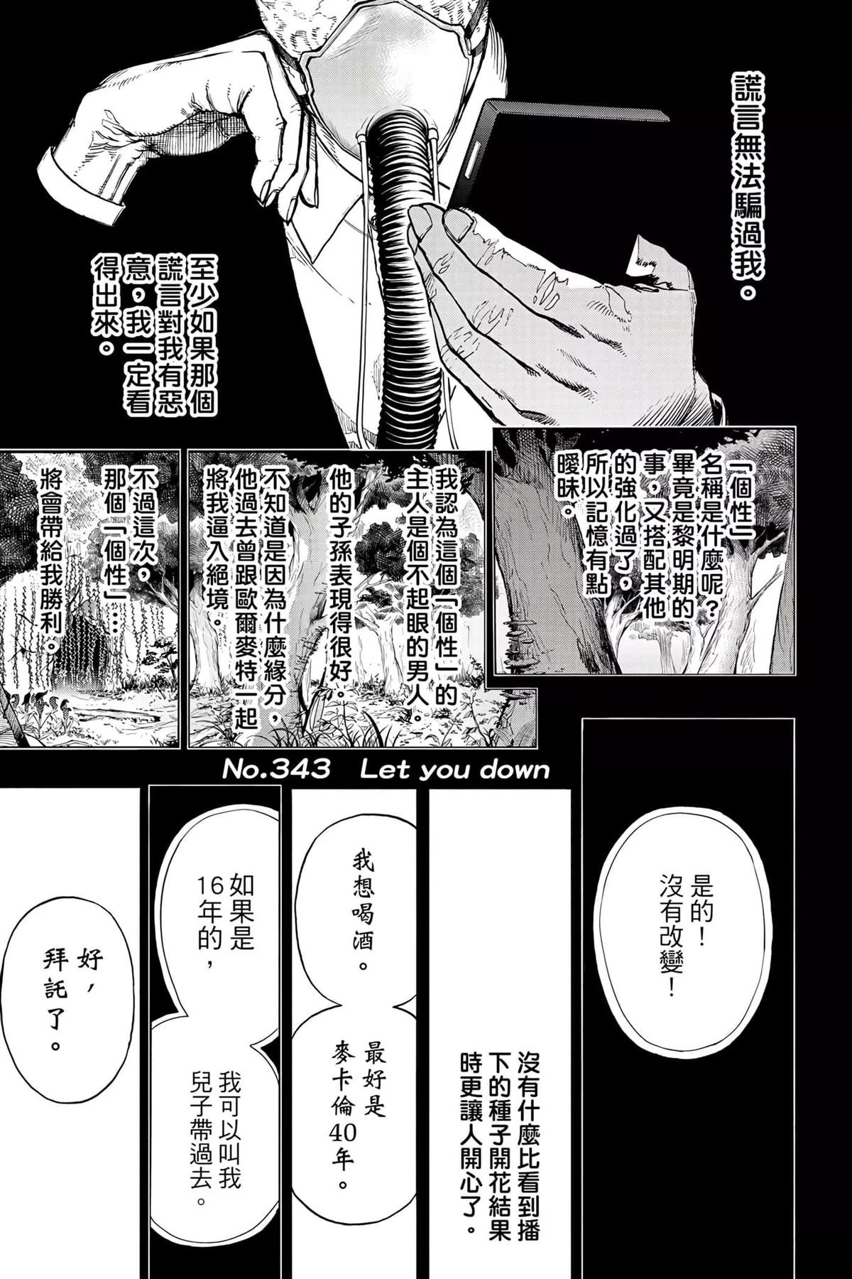 第35卷