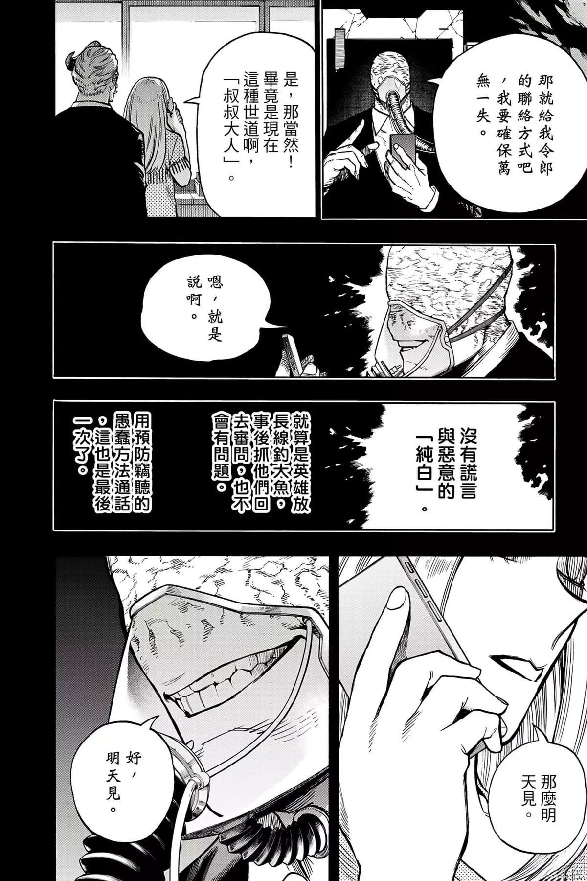 第35卷