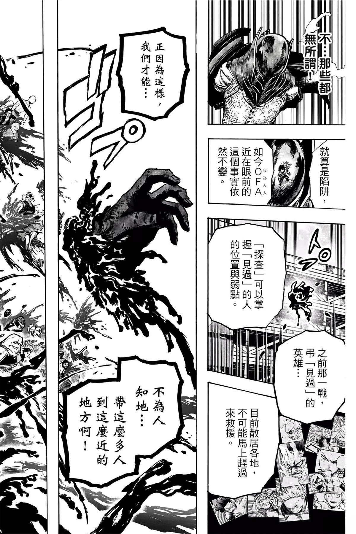 第35卷