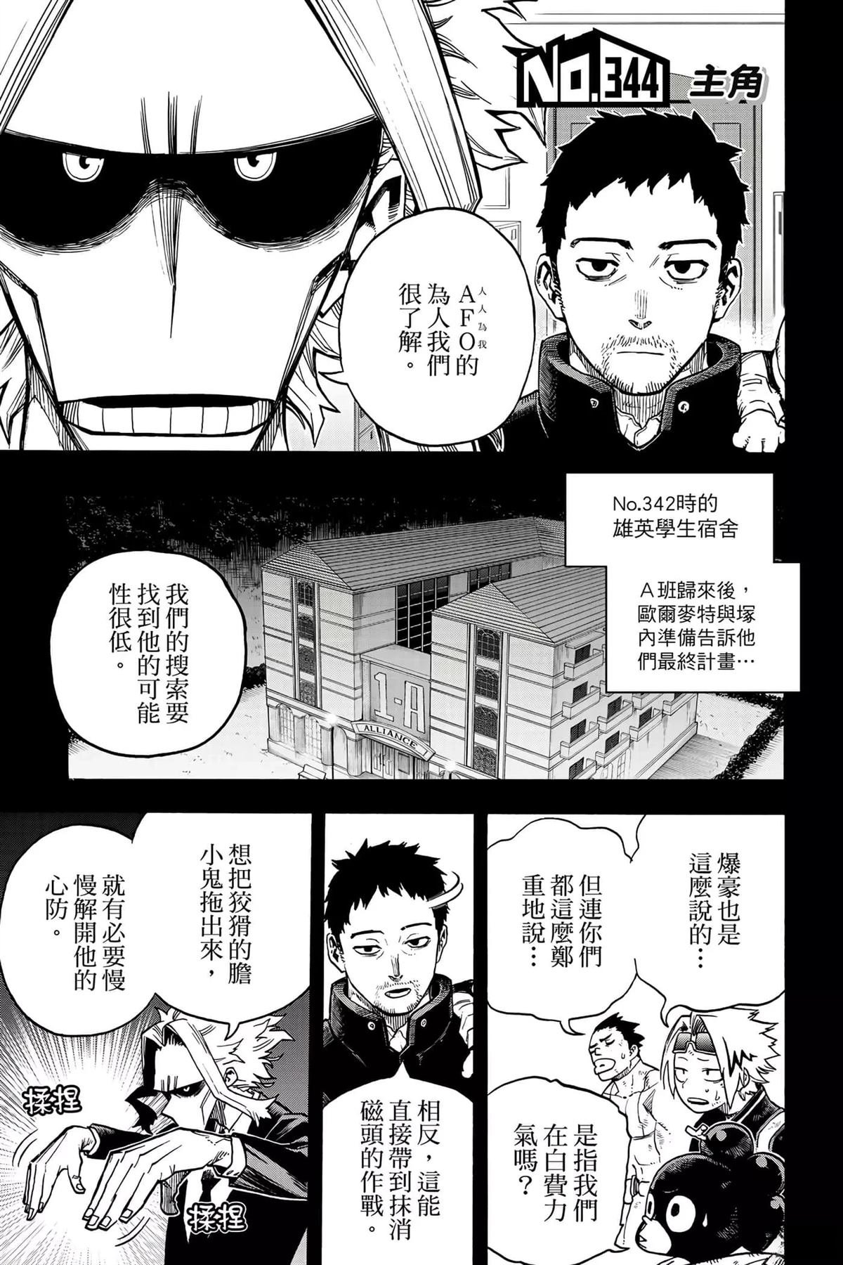 第35卷
