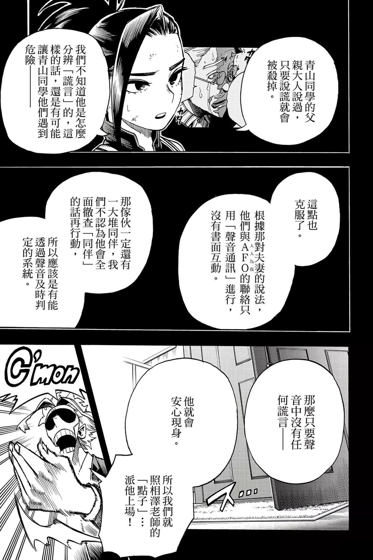 第35卷