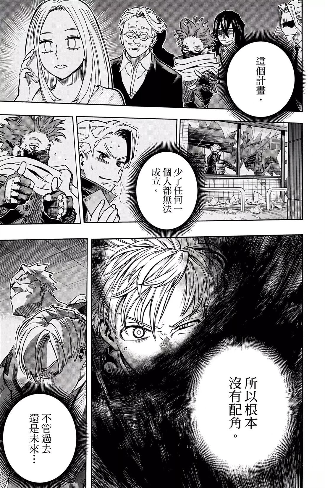 第35卷