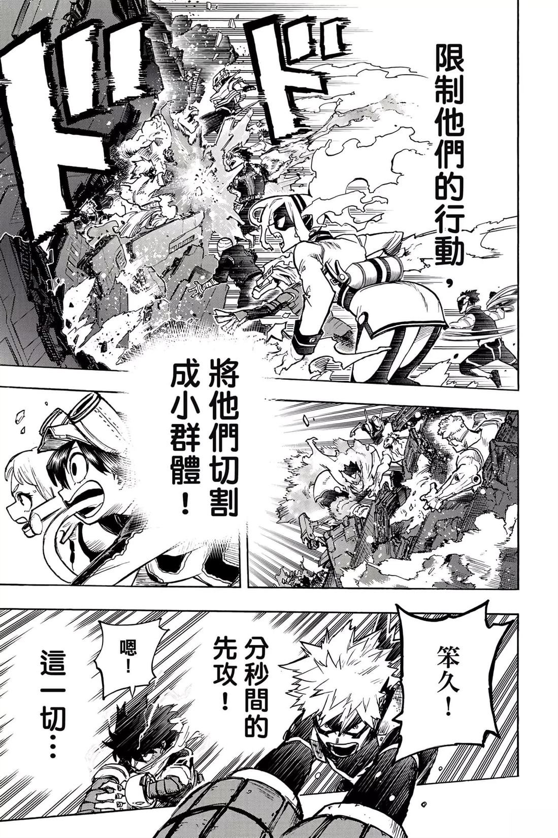 第35卷
