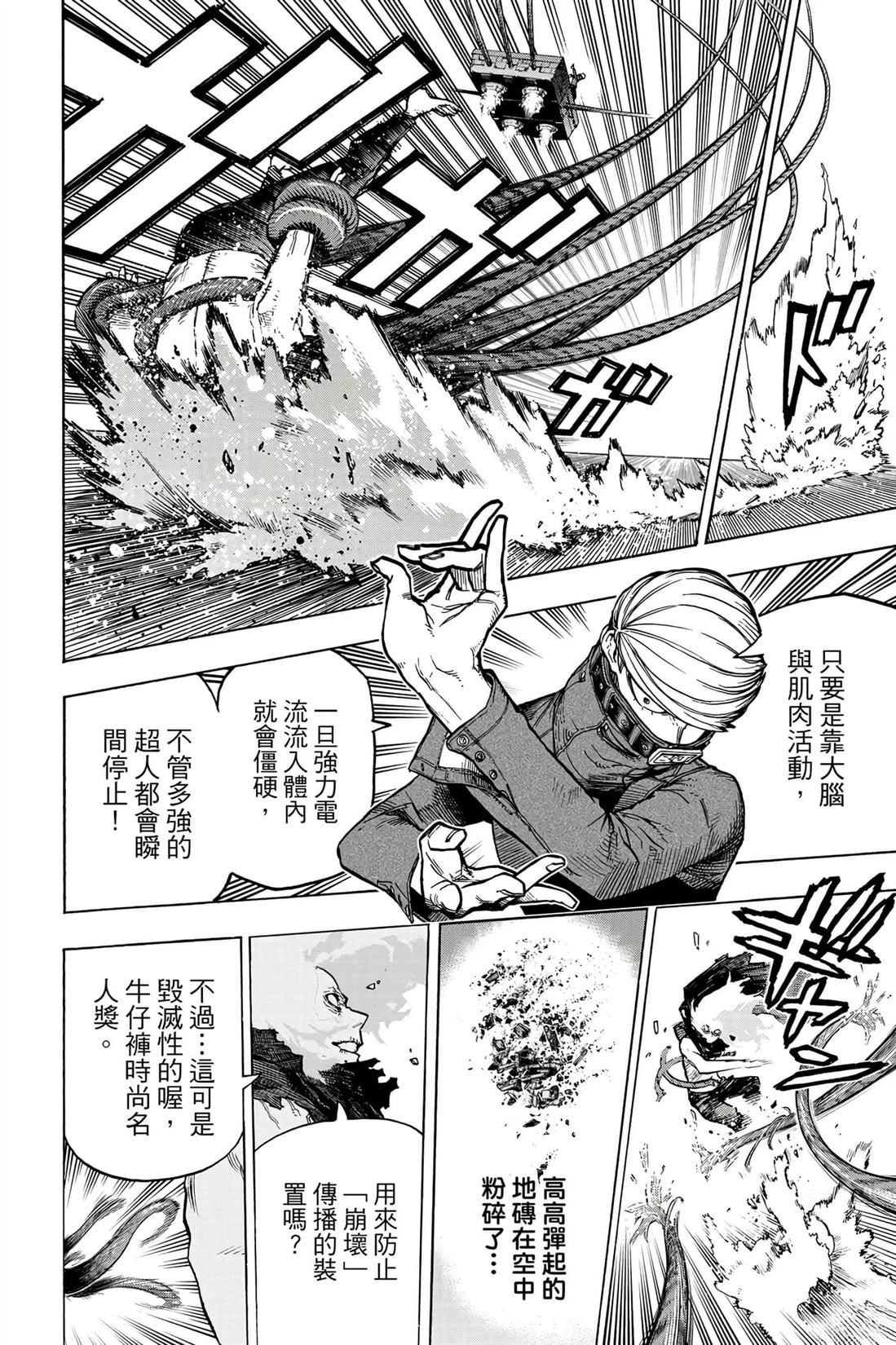 第35卷