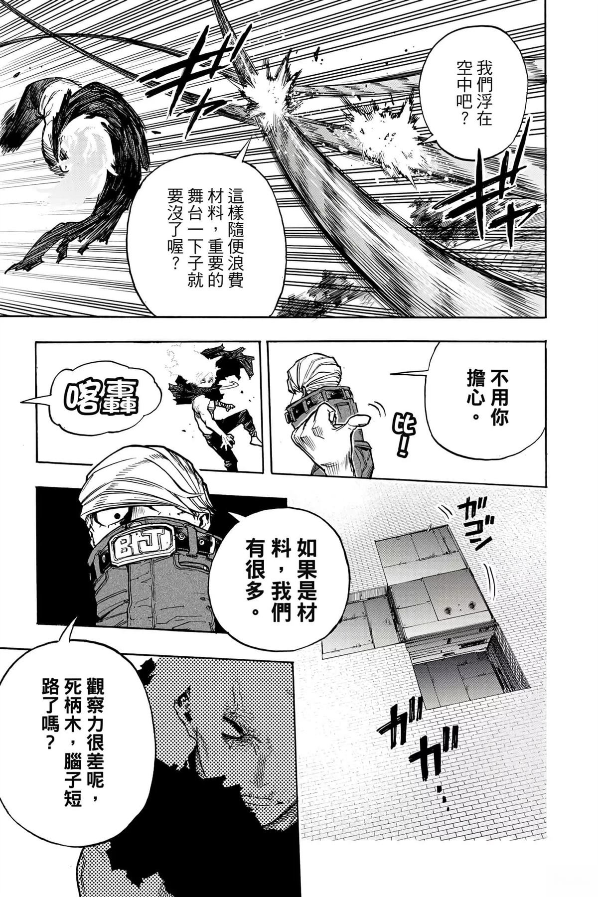 第35卷