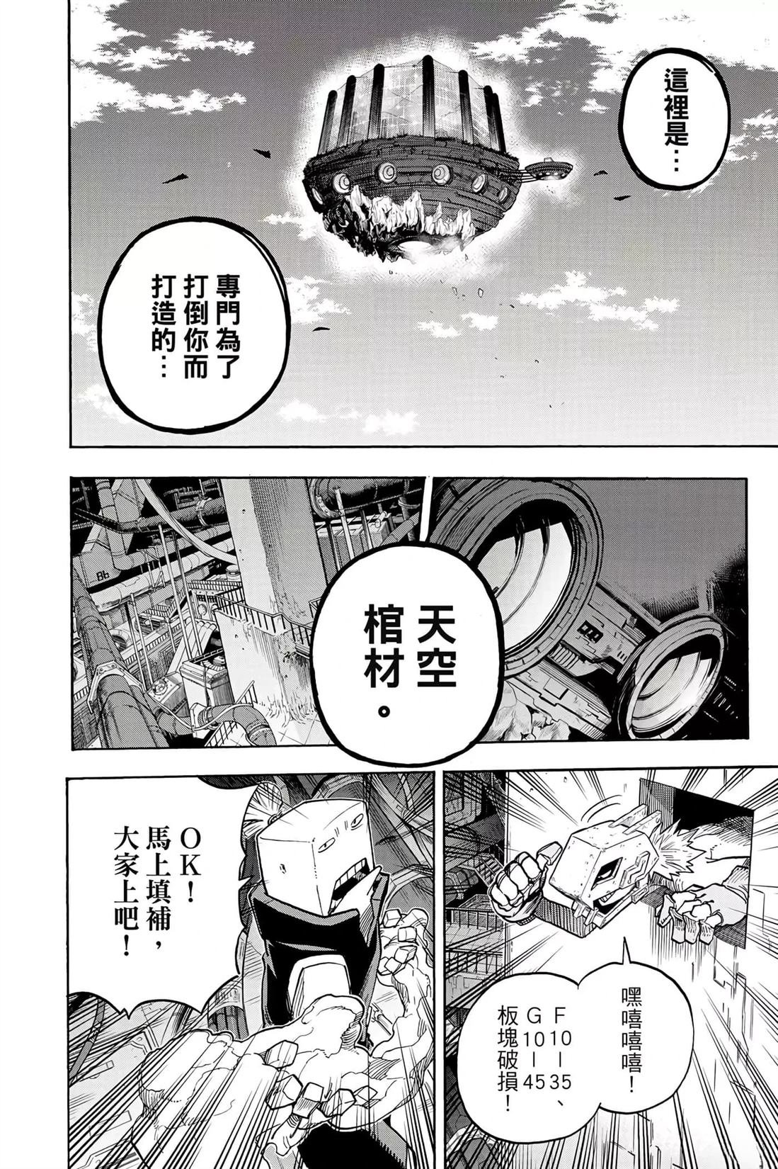 第35卷