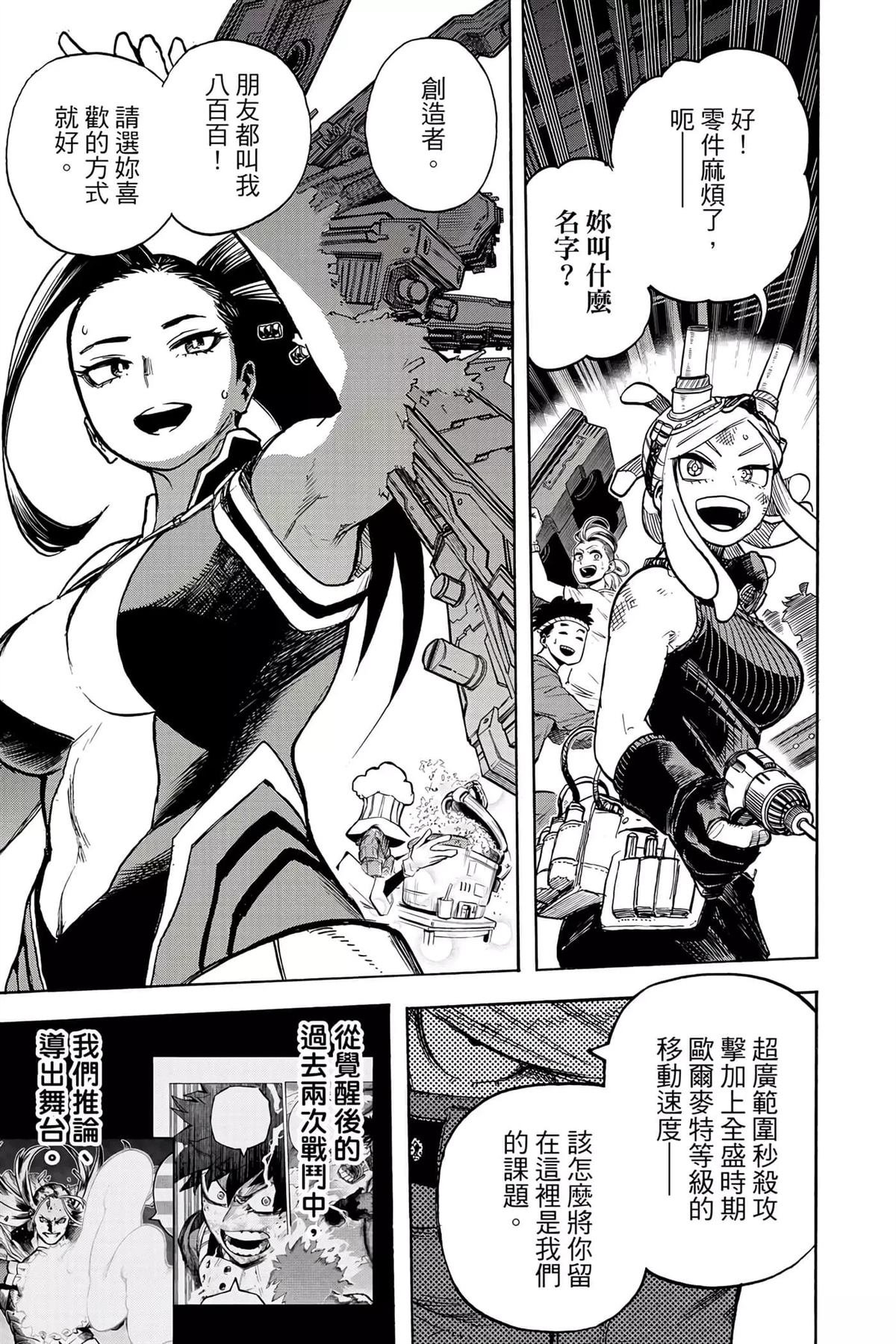 第35卷