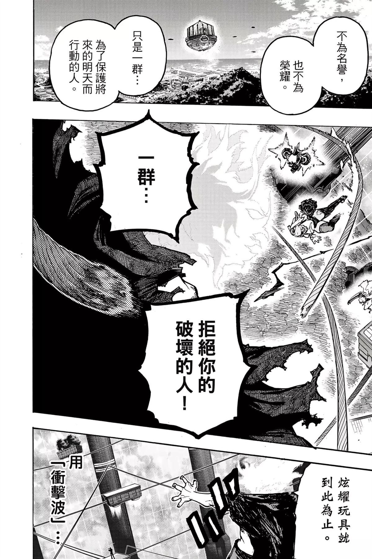 第35卷