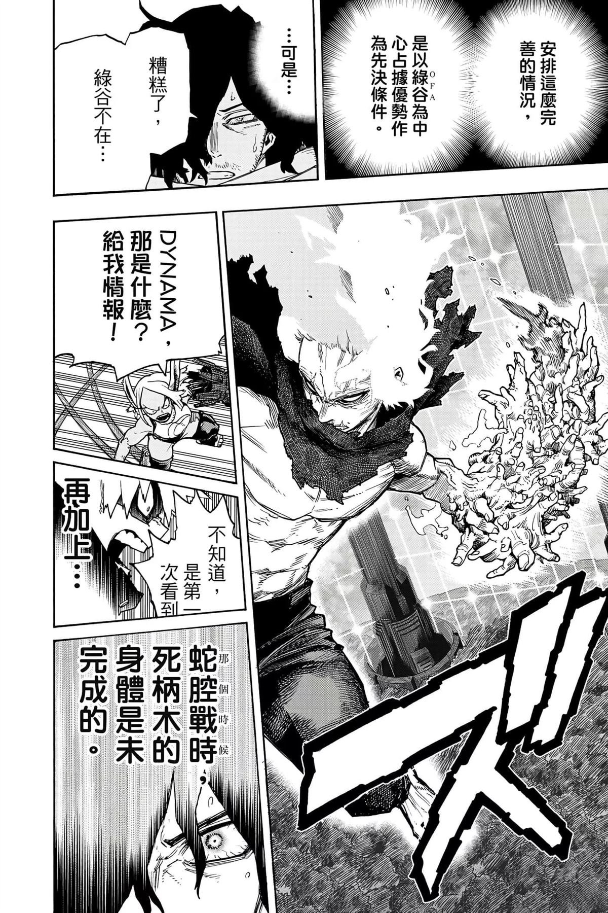 第35卷