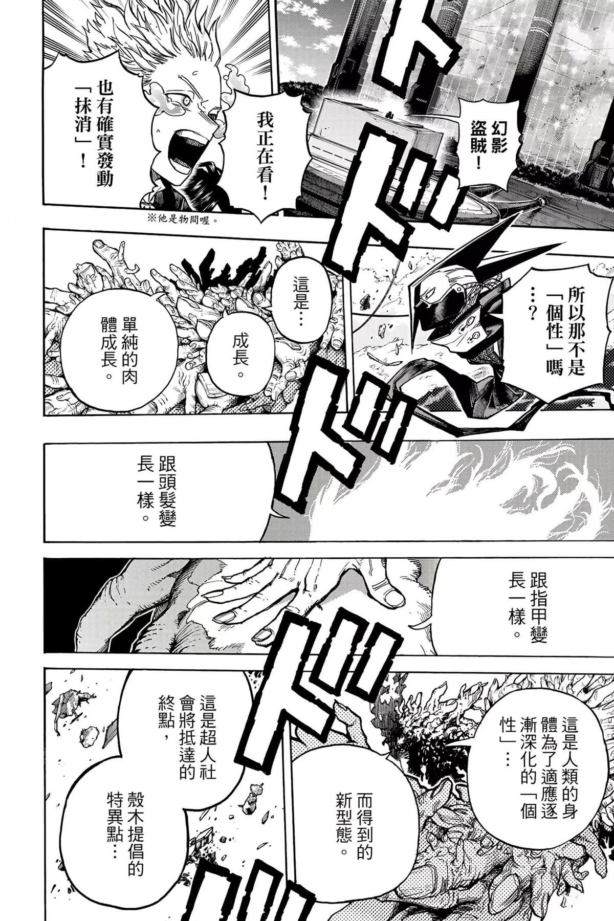 第35卷