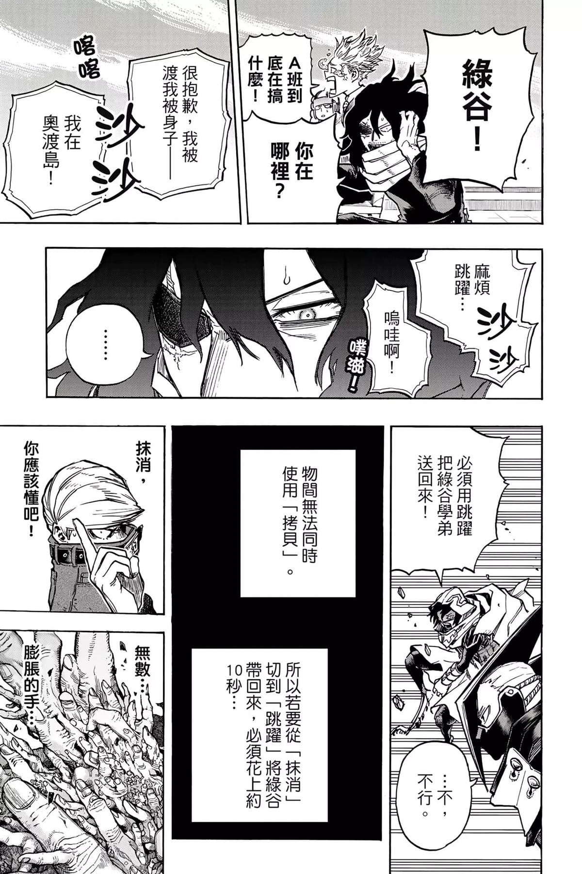 第35卷