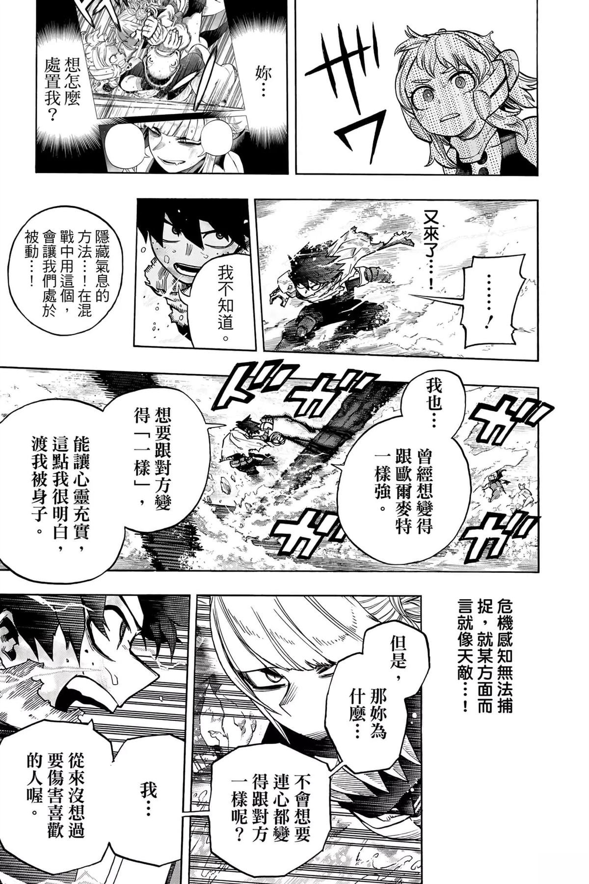 第35卷