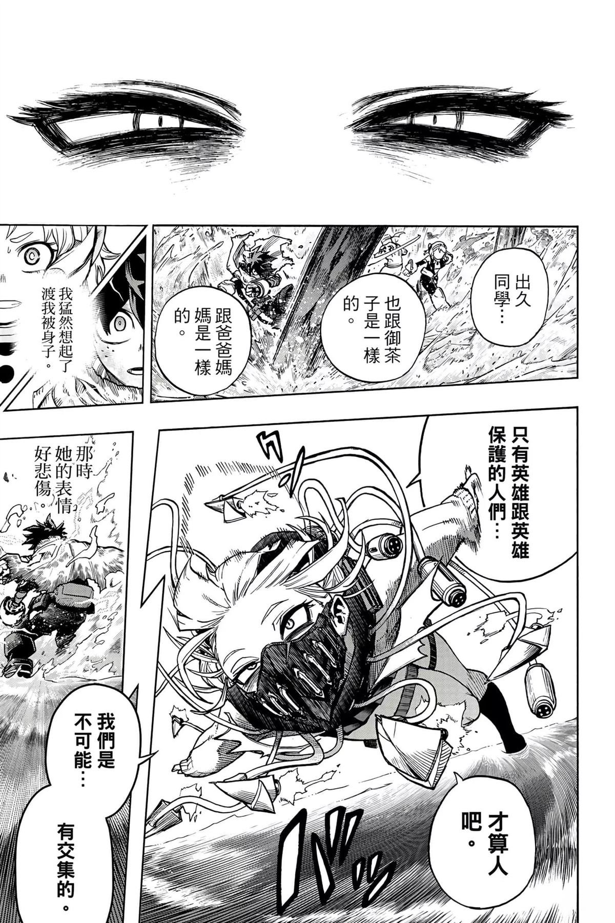 第35卷