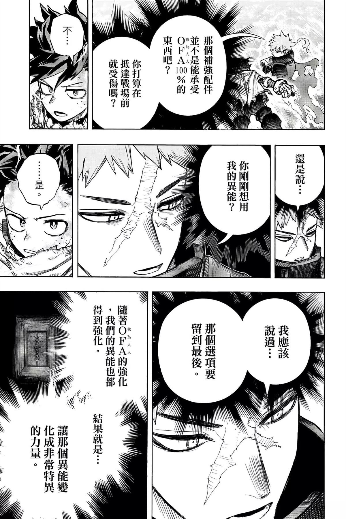 第35卷