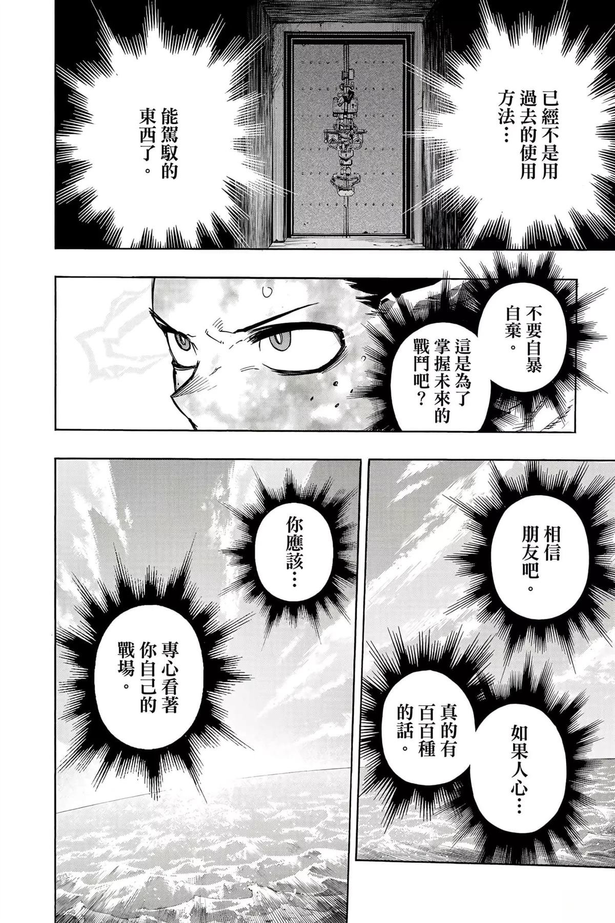 第35卷