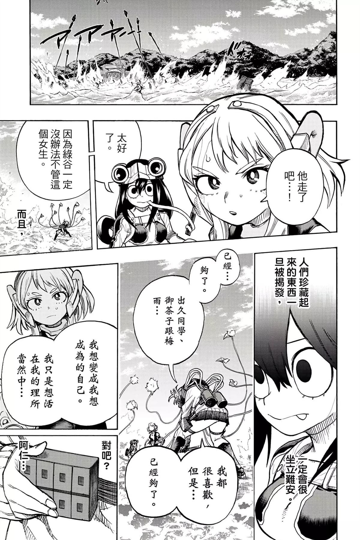 第35卷