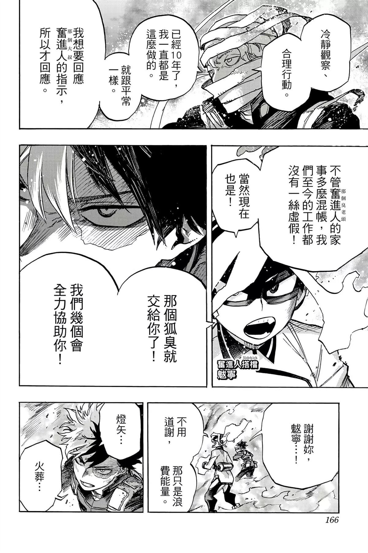 第35卷