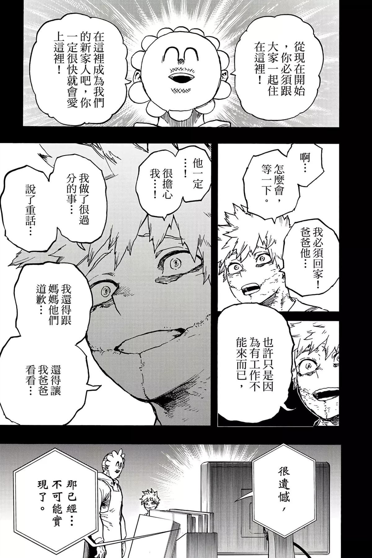 第35卷