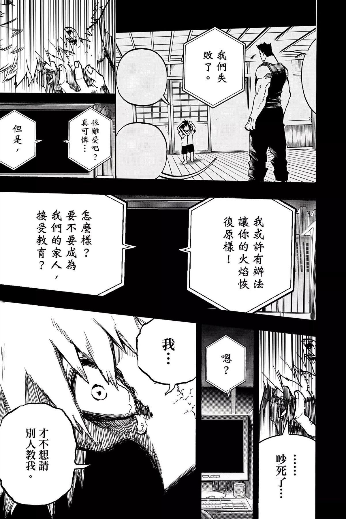 第35卷