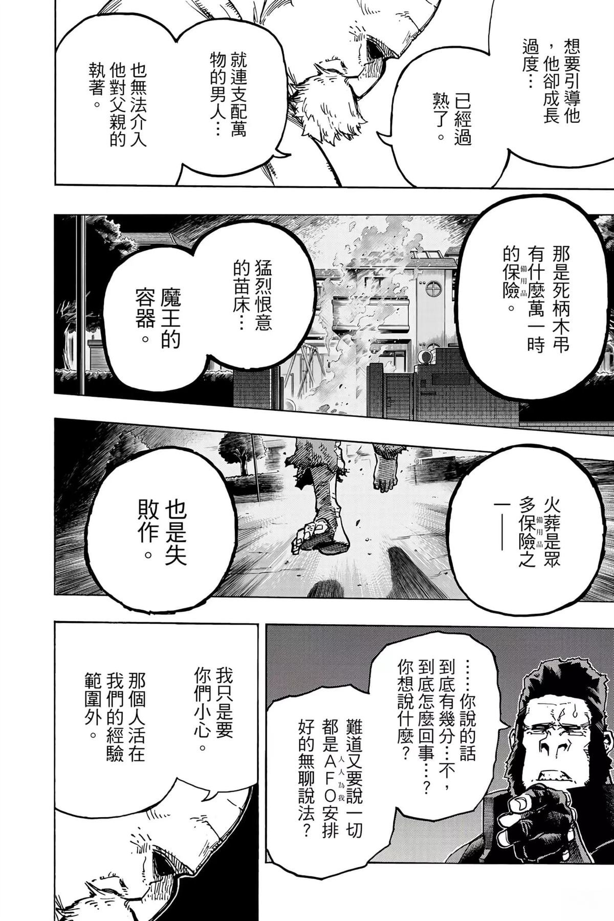 第35卷