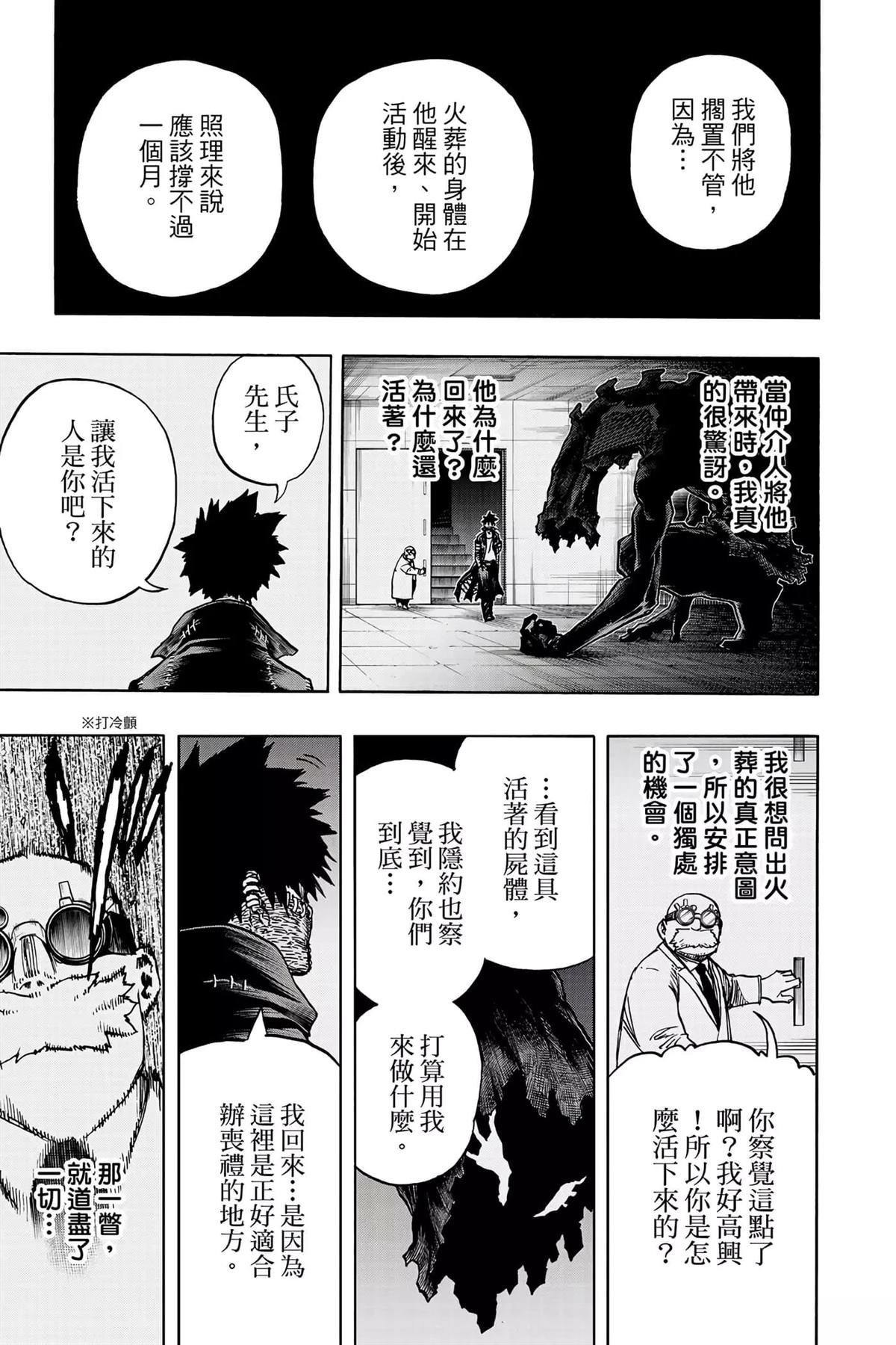 第35卷