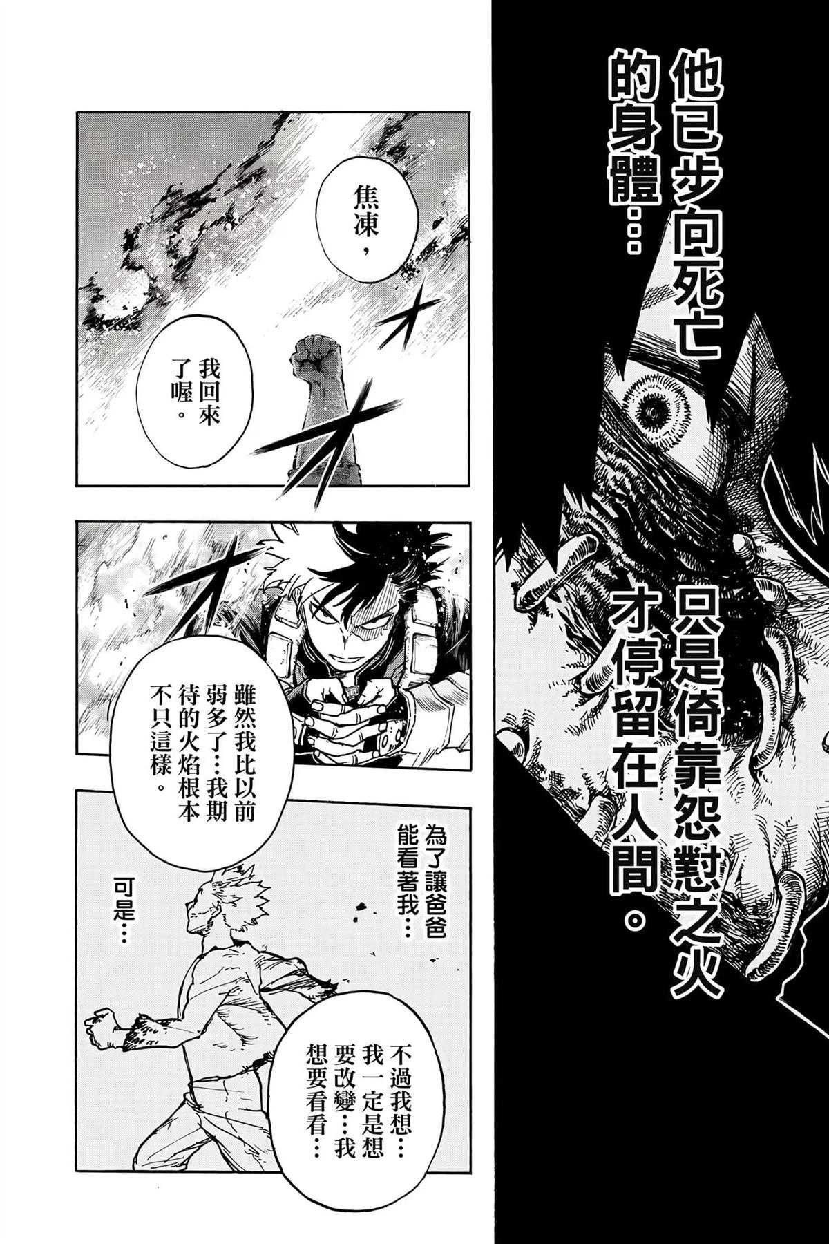 第35卷