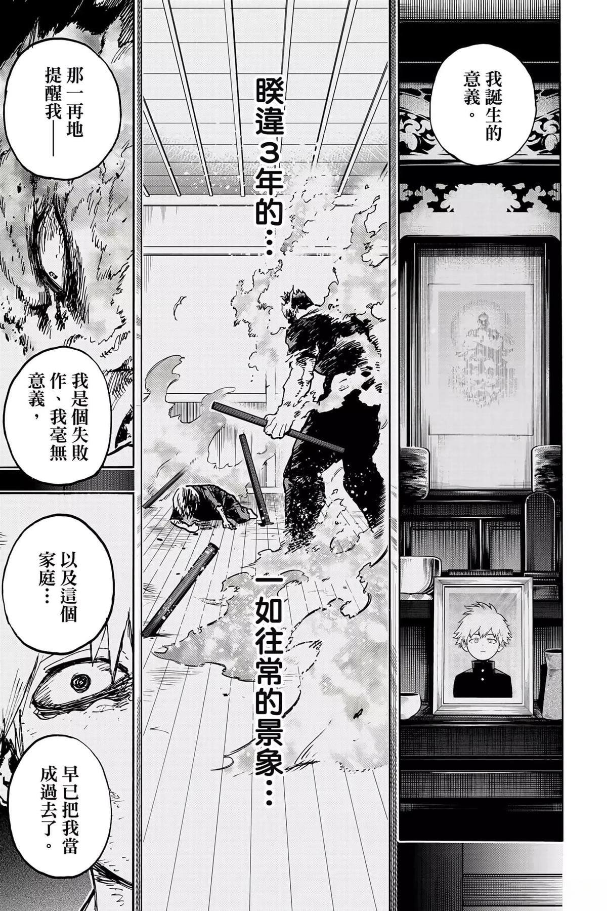 第35卷