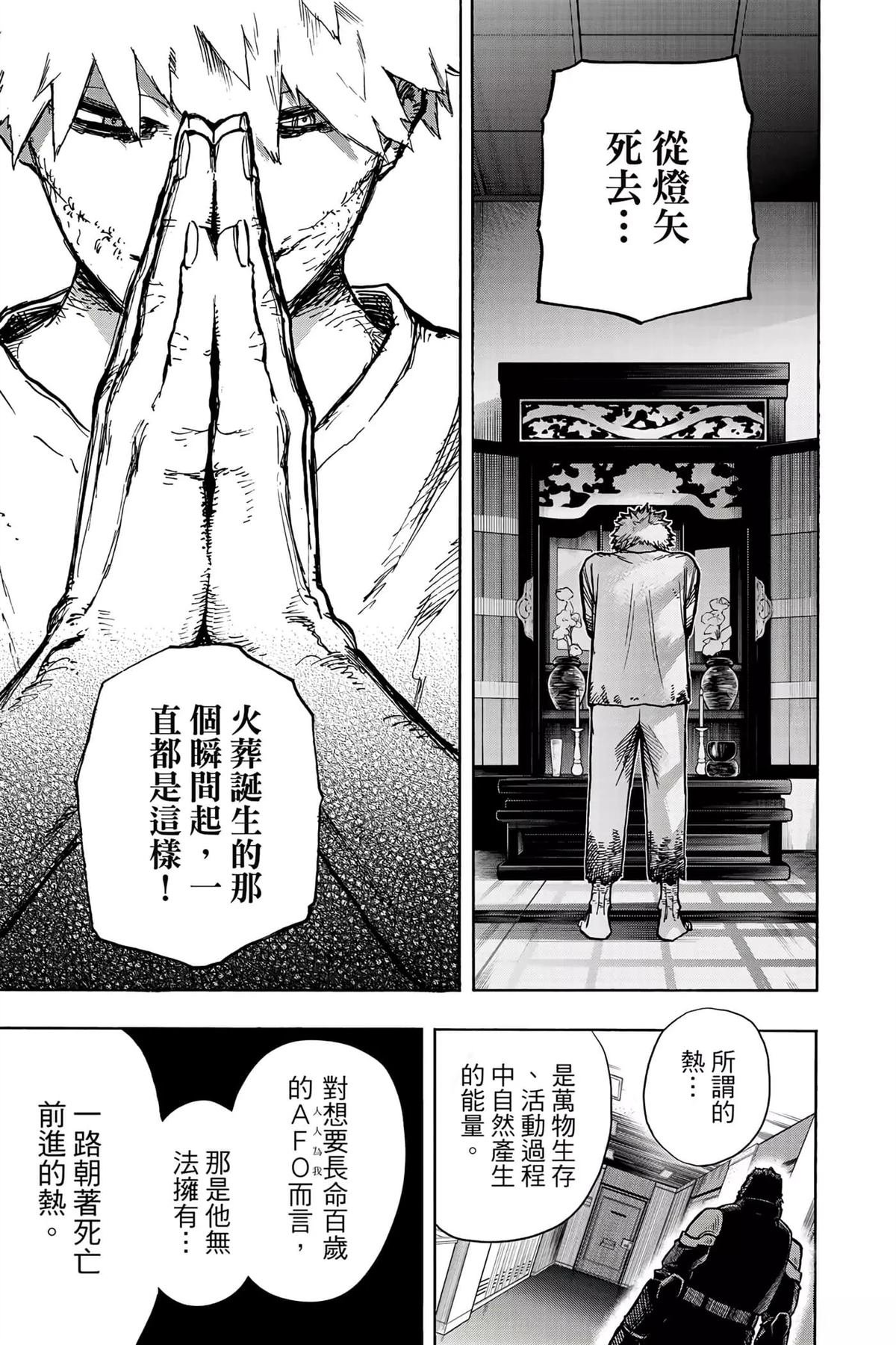 第35卷